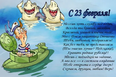 Подарки мальчикам на 23 Февраля. ✔️ Идеи, что подарить | \"Где мои дети\" Блог