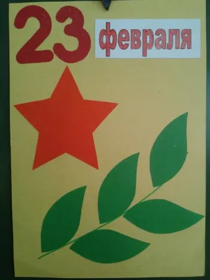 Вечный огонь. Рисунок ко дню Победы. Нарисовать вечный огонь на 23 февраля  рисунок на 9 мая в школу. Карандаши и краски | Карандаши и краски | Дзен