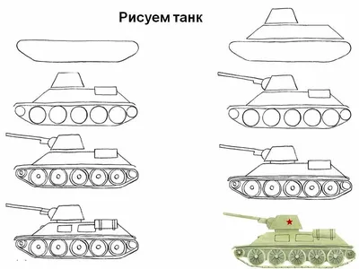 Конструирование: поделки к 23 февраля (5 фото). Воспитателям детских садов,  школьным учителям и педагогам - Маам.ру