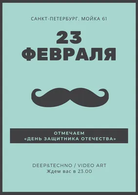 Поделки на 23 февраля своими руками: 50 идей для детей детского сада и школы