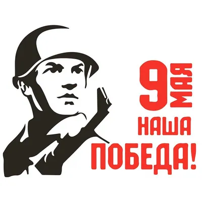 Картинки для срисовки на 9 мая