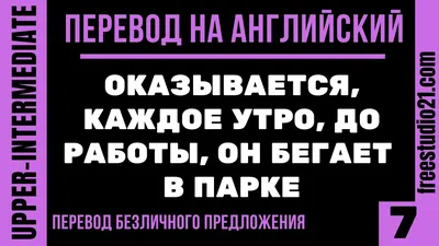 Рассказ о друге на английском с переводом — описание друга на английском