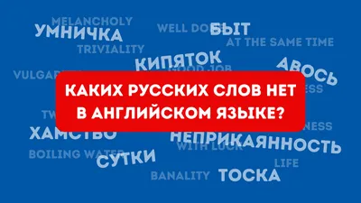 ВПР близко. Идеальный шаблон описания картинки на английском языке | Пикабу