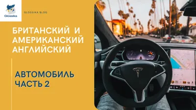 Дром - Не знаете, чем развлечь сходящих с ума дома детей? Посмотрите с ними  мультики! Вот несколько хороших вариантов на автомобильную тематику или с  крутыми машинами, которые будут интересны и вам тоже