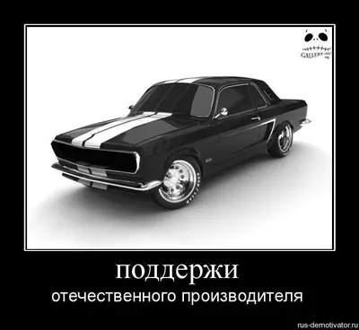 Авто юмор