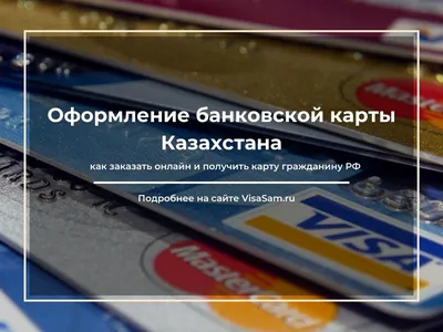 Голографическая наклейка на банковскую карту с Вашим собственным дизайном  (ID#1888430194), цена: 150 ₴, купить на Prom.ua