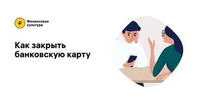 Наклейка на банковскую карту CARD STICKERS артикул: 875305033 - «Как без  усилий изменить дизайн банковской карты. 4 месяца эксплуатации - полет  отличный.» | отзывы