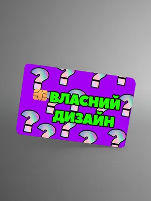 Как оформить банковскую карту АКБ «Халкбанк» онлайн