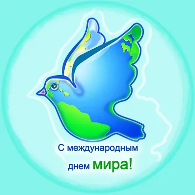 Голубь мира Fresh Blue Всемирный день мира Фон Мирный голубь пресная синий  Всемирный день Фон Обои Изображение для бесплатной загрузки - Pngtree