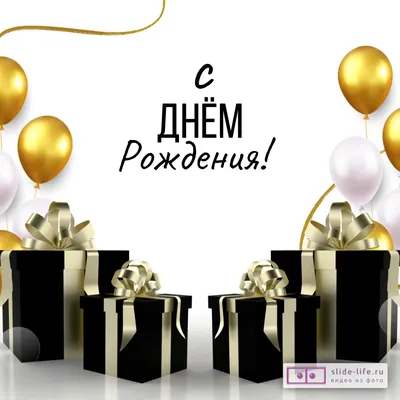 🎁 С Днём Рождения самого лучшего мальчика! 🎉🎂🎶 Красивое поздравлен... |  TikTok