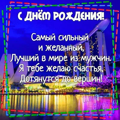 Набор капкейков мужу на день рождения с доставкой по Москве | Пироженка.рф