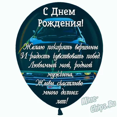 Стильная открытка с Днём Рождения мужчине с костюмом и галстуком • Аудио от  Путина, голосовые, музыкальные