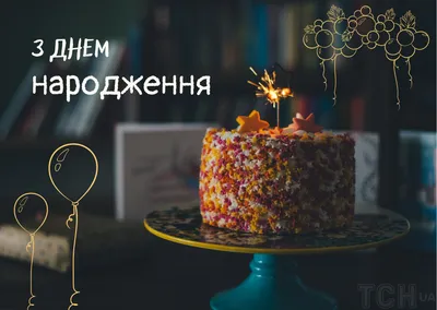 ❤️ Торт для мужа на день рождения 🥰❤️ С днём рождения муж! Спасибо что ты  есть...🥰❤️ #тортыназказбишкек #тортыбишкекназаказ #тортчерный… | Instagram