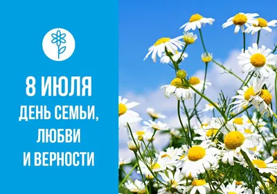 День семьи в Казахстане: дата, история, традиции праздника