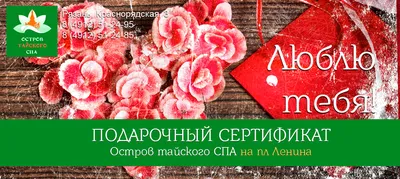 14 февраля: Что подарков подруге/парню на День всех влюбленных? | Стиль |  WB Guru