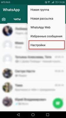 Фон В Whatsapp Эскиз - Бесплатное изображение на Pixabay - Pixabay