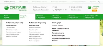 Как сделать правильную главную страницу сайта - Livepage