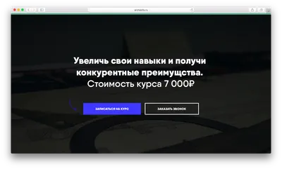 Как создать главную страницу на Wordpress на чистом PHP