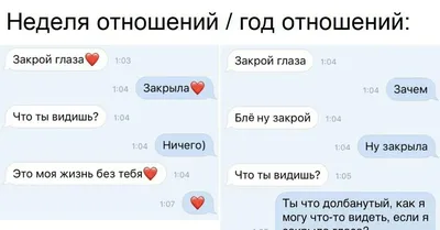 Год фиговых отношений* | Пикабу