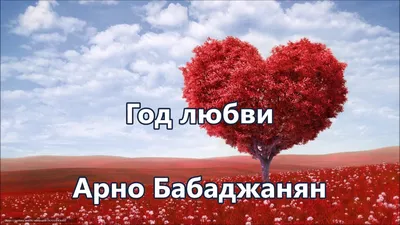 Подарок парню на год отношений: цена 861 грн - купить Подарки и сувениры на  ИЗИ | Кривой Рог