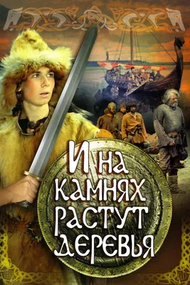 Тигр лежит на камнях форма пластиковая – купить в rai-milovara.ru по цене  49 руб.