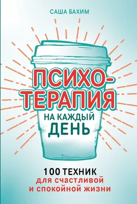 ПРИВЕТСТВИЯ и ПОЖЕЛАНИЯ, открытки на каждый день. опубликовал пост от 19  июля 2021 в 19:45 | Фотострана | Пост №2352246144