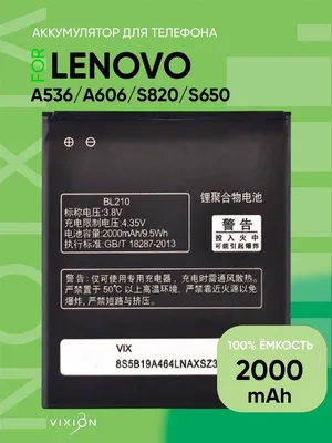 Lenovo A536 Black 8 GB Smart Phone