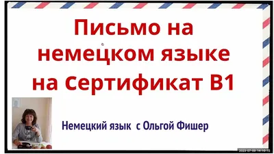 О немецком писателе \"второго плана\" Вильгельме Буше на немецком языке ::  Петрозаводский государственный университет