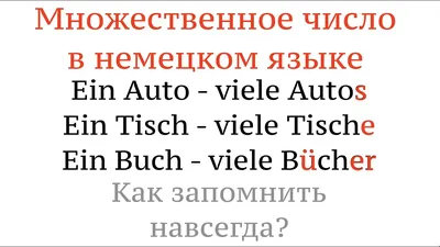 Пожелаем друг другу удачи на немецком языке | Германоведение | Дзен