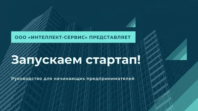 Фон для презентации | PRESIUM | Дзен