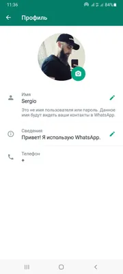 Ссылка на WhatsApp Api: делаем ссылку и отправляем в чат | Wazzup