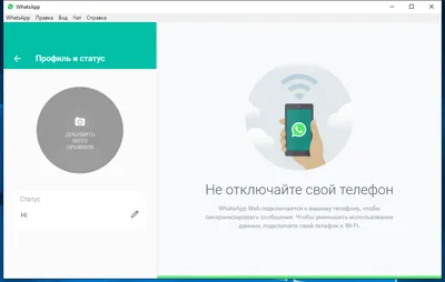 Учимся защищать свой WhatsApp от взлома хакеров и слежки второй половинки!  | Строго о гаджетах | Дзен