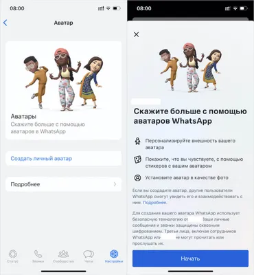 Бизнес-аккаунт WhatsApp: полная инструкция по использованию