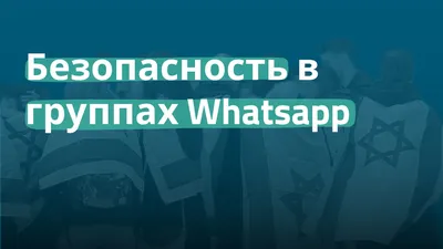 В WhatsApp на Android можно будет залогиниться без SMS-кода - 4PDA