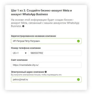 Обновление WhatsApp: вход в аккаунт теперь возможен через электронную почту