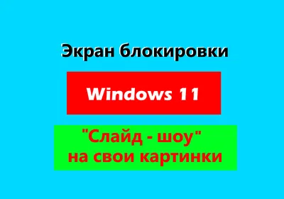 ИНТЕРЕСНОЕ: Коллекция,\"Smi)le\". Обои на рабочий стол. От 1280х768 да  1920х1200