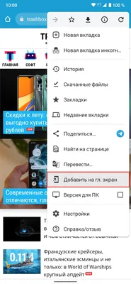 Красивый рабочий стол на Android #3 | Новогодний стиль - YouTube