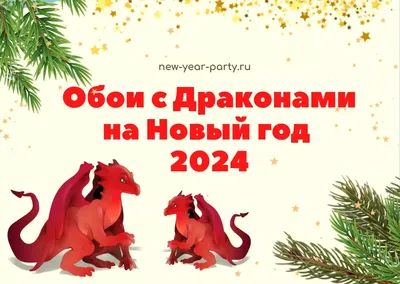 150+ идей, что подарить коллегам на Новый год 2025: список оригинальных и  недорогих идей