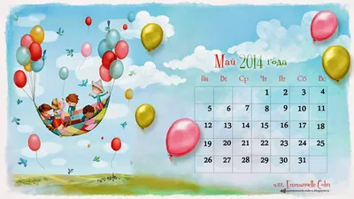 Профессиональный календарь на май 2023 года