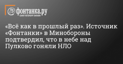 Обои пирамида, нло, пришельцы, визит, контакт, внеземной, цивилизация  картинки на рабочий стол, фото скачать бесплатно