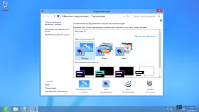 Где в Windows 8 находятся изображения для рабочего стола » MSPortal