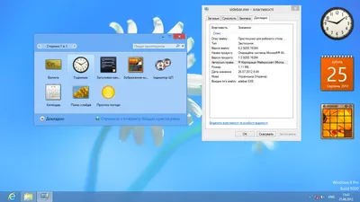 Реестр Windows. Персонализация - windows 8, windows 8 rus, windows 8  ultimate, microsoft windows 8, версии windows 8,...