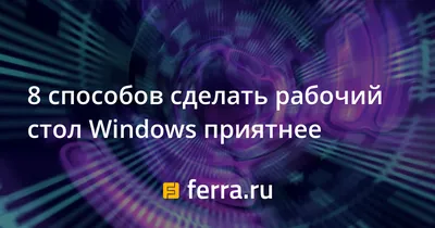 Обои Компьютеры Windows 8, обои для рабочего стола, фотографии компьютеры,  windows, розовый, линии, спектр, переход, яркий, цвет, 8, pink, orange, фон  Обои для рабочего стола, скачать обои картинки заставки на рабочий стол.