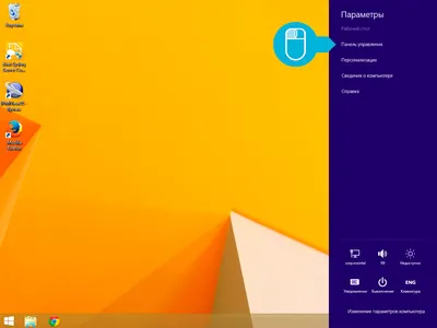 8 способов сделать рабочий стол Windows приятнее — Ferra.ru