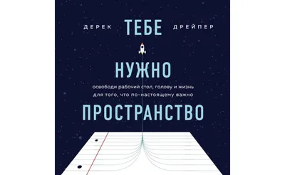 Обои жизнь, любовь, ночь, надпись, вдохновение картинки на рабочий стол,  фото скачать бесплатно