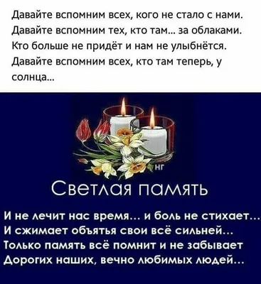 Картинки на родительский день