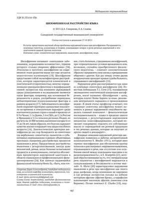 Присматриваемся к странным мужчинам. Россиянам рассказали, как распознать  шизофрению — Секрет фирмы