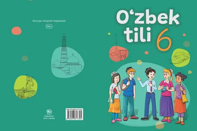 Чем новые школьные учебники отличаются от старых? Многим – Новости  Узбекистана – Газета.uz