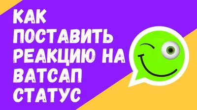 Статусы сотрудников