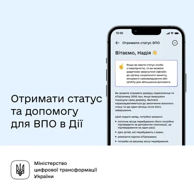 Статус аккаунта и комиссии — GARANTEX